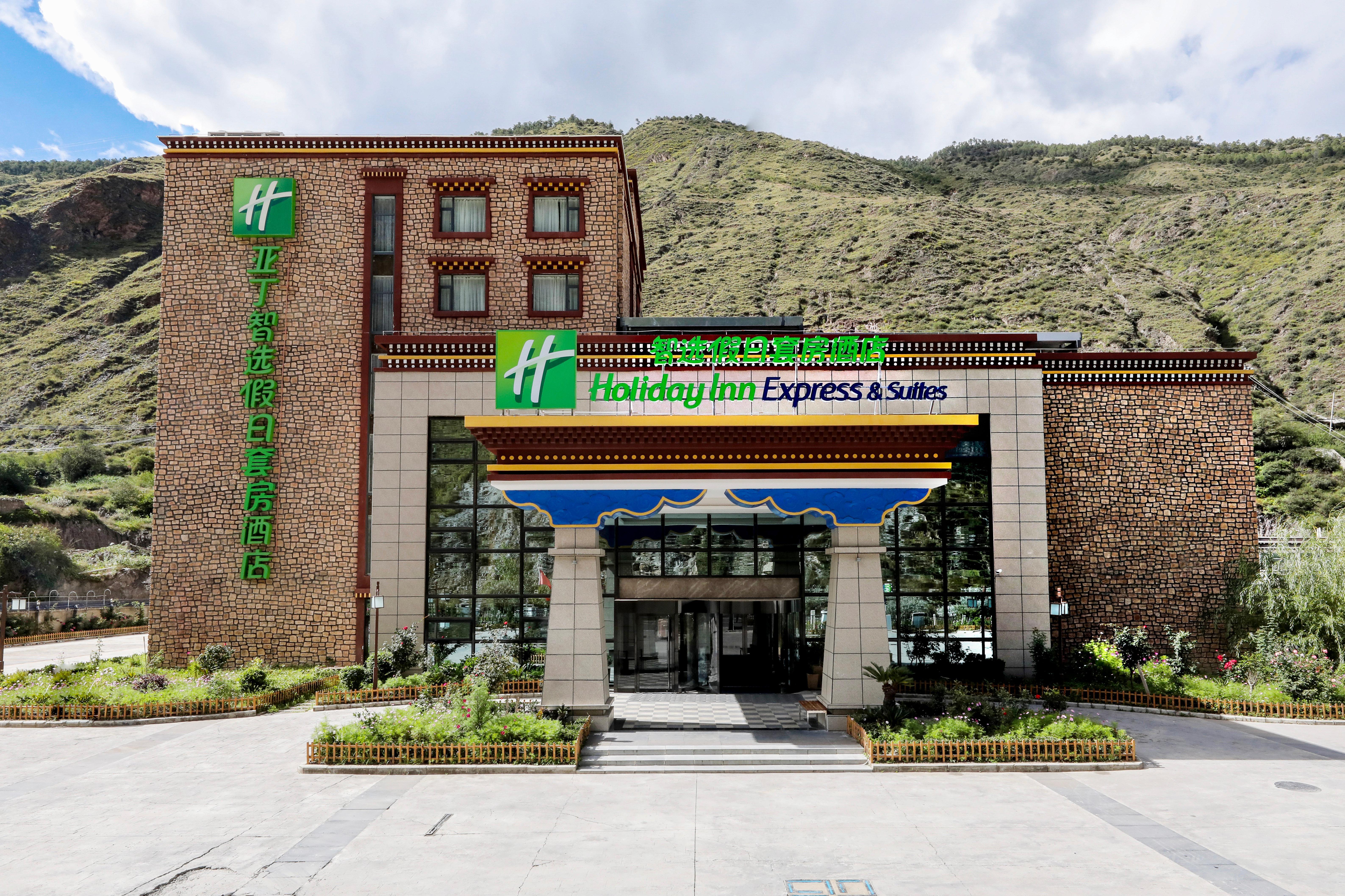 Holiday Inn Express Daocheng Yading, An Ihg Hotel Exterior photo