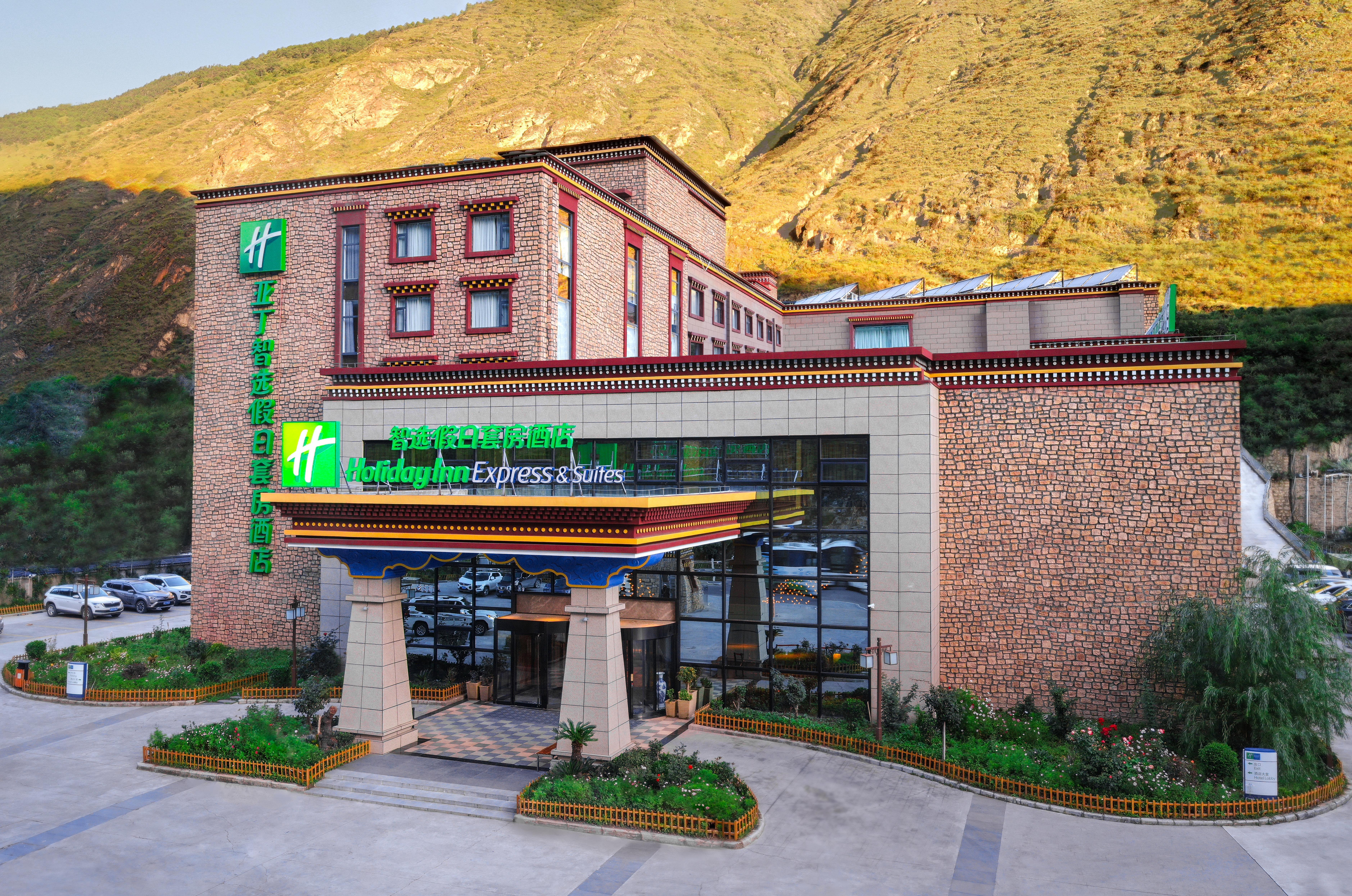 Holiday Inn Express Daocheng Yading, An Ihg Hotel Exterior photo